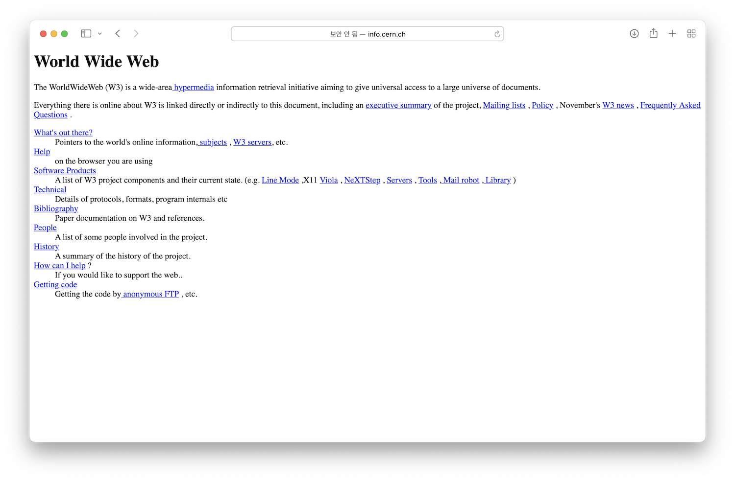 세계 최초의 웹사이트